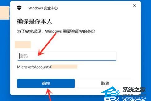 2. 点击注册按钮