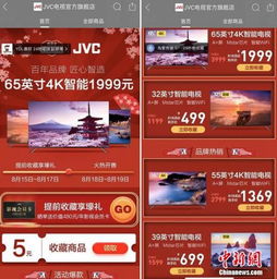 拼多多家电质量可靠吗？