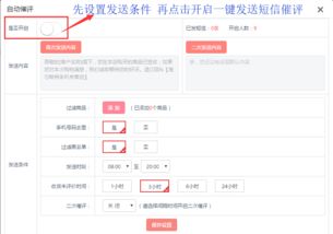 提升京东DSR评分的技巧