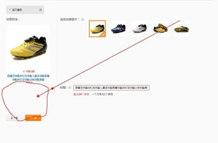 直通车PC端是否开启的考量因素