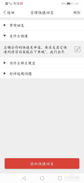 拼多多后台具体有哪些功嫩？