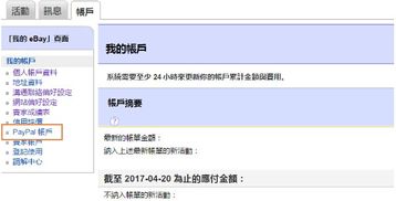三、入驻流程深度解析