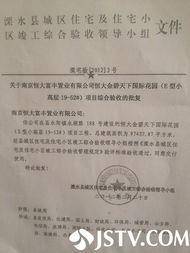 九、 进境检验检疫及不合格处理