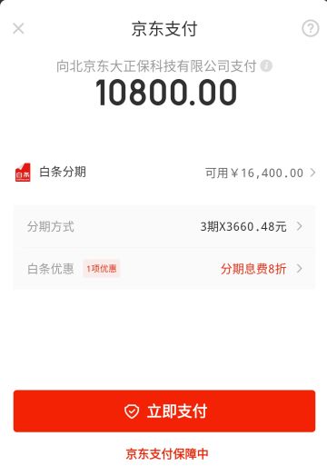 3. 报名材料：提交活动申请表， 包括商品信息、折扣力度、活动库存等