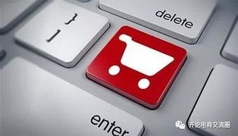 淘宝直通车推广效果解析