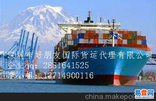 3. 深圳至澳洲海运FBA时效