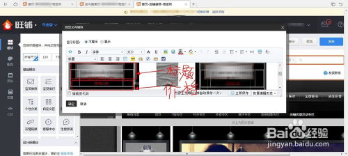 二、下载淘宝宝贝图片的替代方法