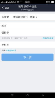 淘宝交易流水号查询付款账户信息：揭开神秘面纱的关键一步