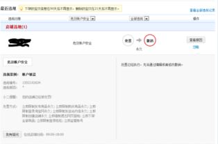 解除处罚的具体方法
