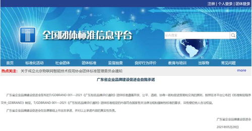 3. 提交申请并缴纳费用