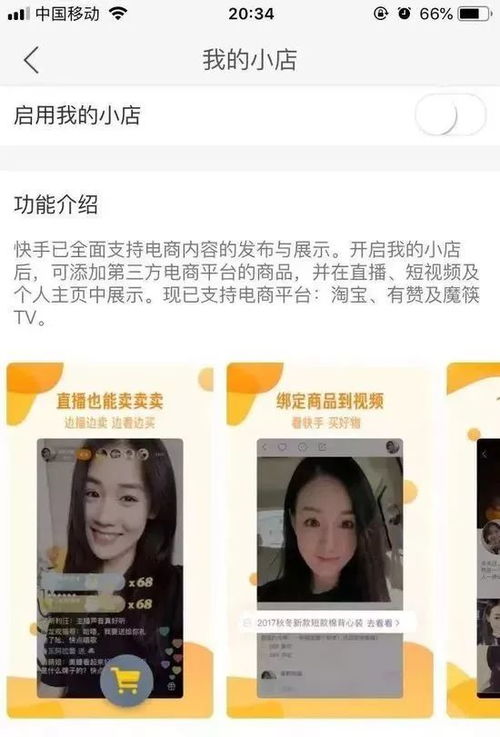 9. 添加完成后的后续操作