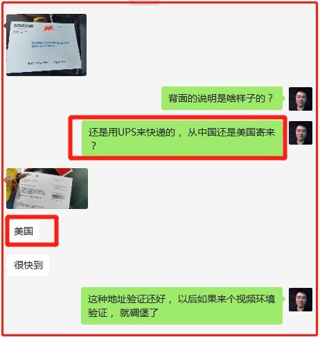 亚马逊账号注册的具体流程