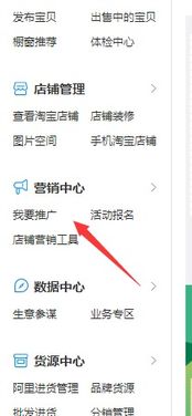 二、 直通车投放时间的个性化定制
