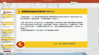 淘宝店铺装修教程：完整版如何为一个长尾关键词