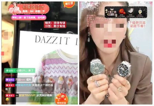 淘宝直播平台的优势与挑战