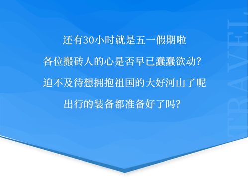 ：聚划算购物车的独特魅力