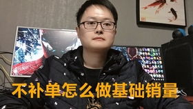 二、 淘宝直通车点击率的行业差异与合格标准