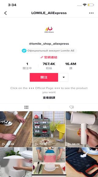 电商私域引流带货：TikTok流量引流的奥秘