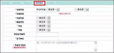 常见问题及解决策略