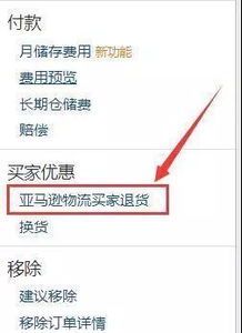 质量问题无法解决时 平台介入处理