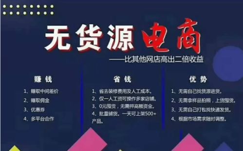 一、 ：拼多多购物新潮流下的拍单软件选择