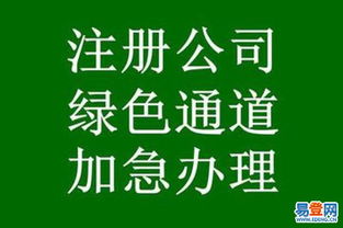 三、 与代办机构沟通