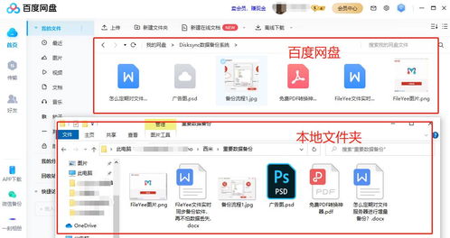 一键复制宝贝文件：提高效率的利器