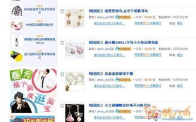 二、 淘宝补收藏的可靠性分析