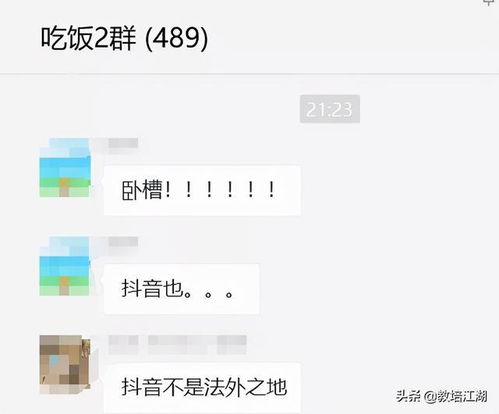 一、 治理背景与目的