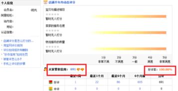 三、应对中差评的策略