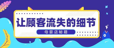 三、 售后服务：无后顾之忧