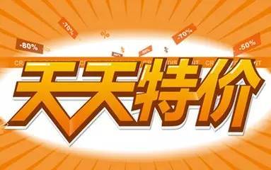 三、一元秒杀怎么报名？