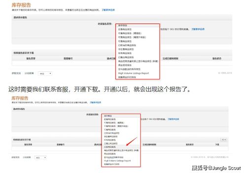 核心思维二：数据驱动的精准营销