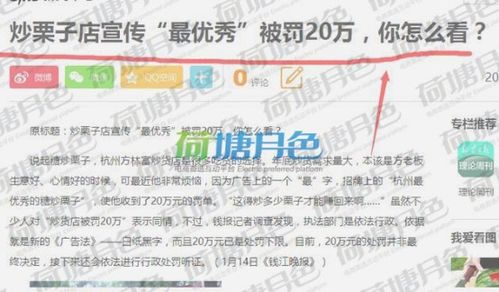 一、 淘宝虚假发货的赔偿标准解析