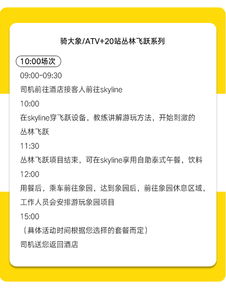 预付订舱的成本确定性与约束