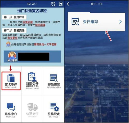 注册费用与保证金