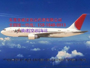 不同航空公司的成本结构差异