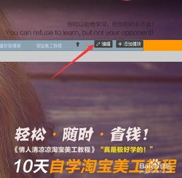 二、 自定义内容布局的详细指南