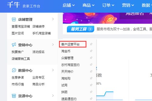 五、会员费用问题