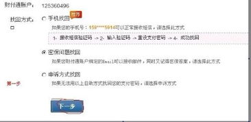 二、 速卖通不允许游客账号登录的原因分析