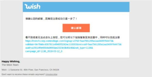 了解平台广告机制