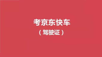 2. 商品质量与服务质量