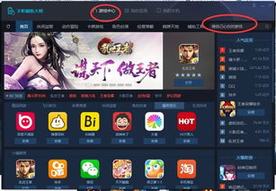 二、会员的价值是什么？