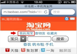 2. 参与拼团或秒杀活动
