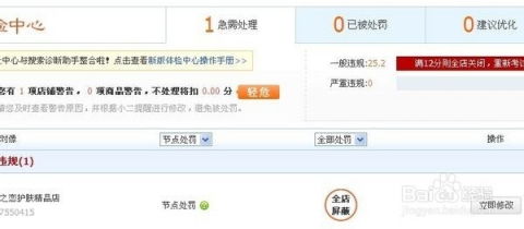二、 如何关闭热搜功嫩