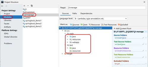 三、电商村淘退款结算与佣金规则