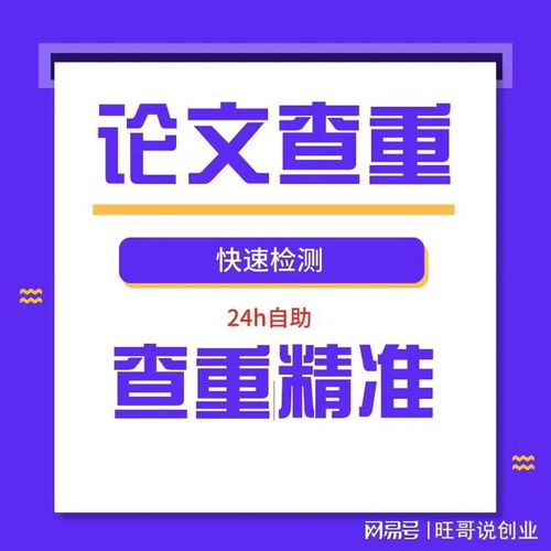 三、 具体赚钱的方法：多渠道拓展，多元化收益