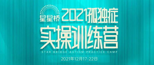 一、明确企业目标与发展方向