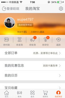 一、淘宝评价管理具体是Zuo什么的？