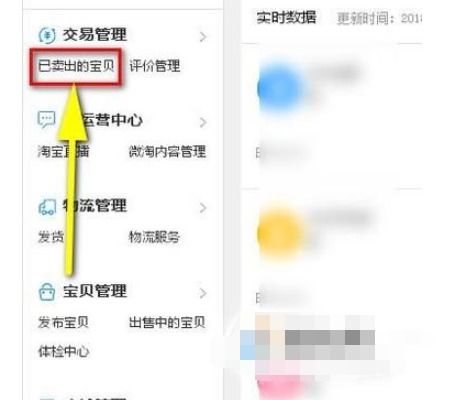 二、 如何核对订单信息
